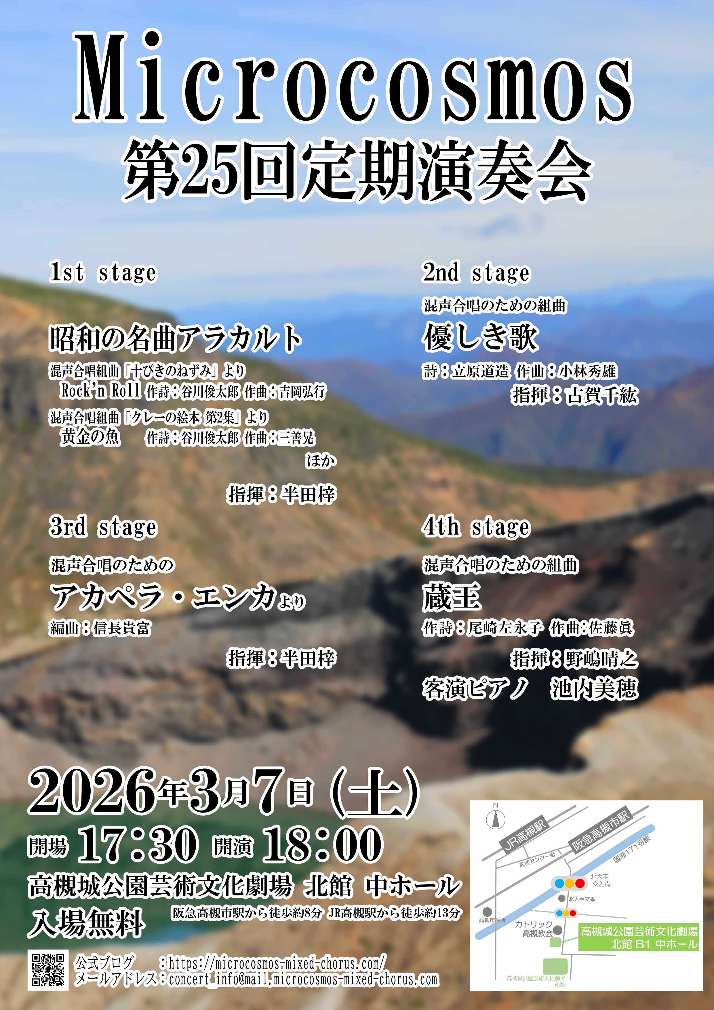 Microcosmos Weblog